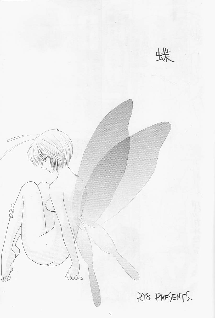 Love & Peace page 6 full