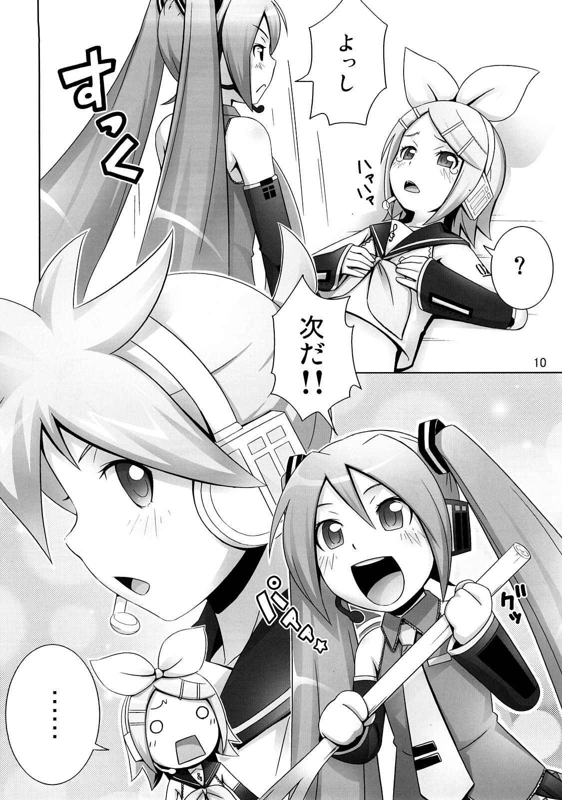 Mixture page 9 full