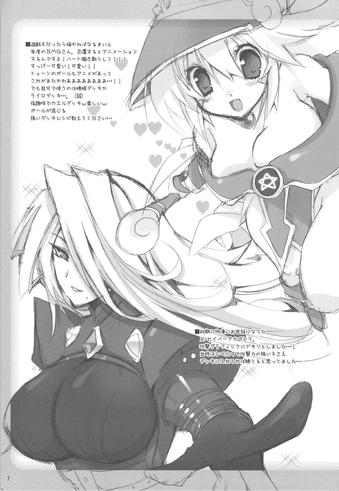 Minoreba Rock page 6 full
