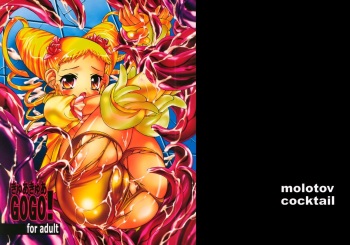(C74) [Molotov Cocktail (Oowada Tomari)] Cure Cure GOGO! (Yes! Precure 5) cover