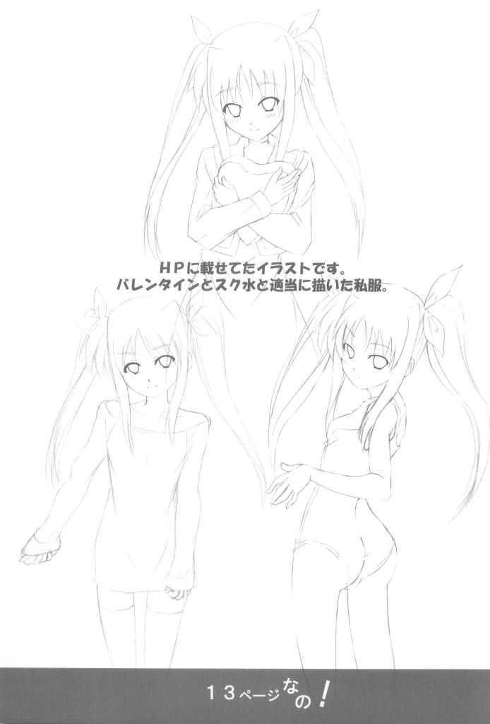 F.C.G page 12 full