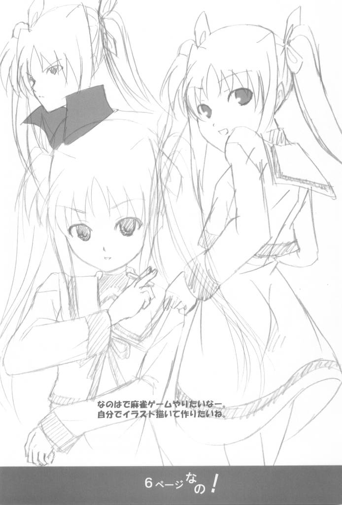 F.C.G page 5 full