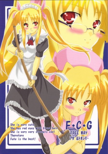 [FREE WAY (nushi)] F.C.G (Mahou Shoujo Lyrical Nanoha) cover