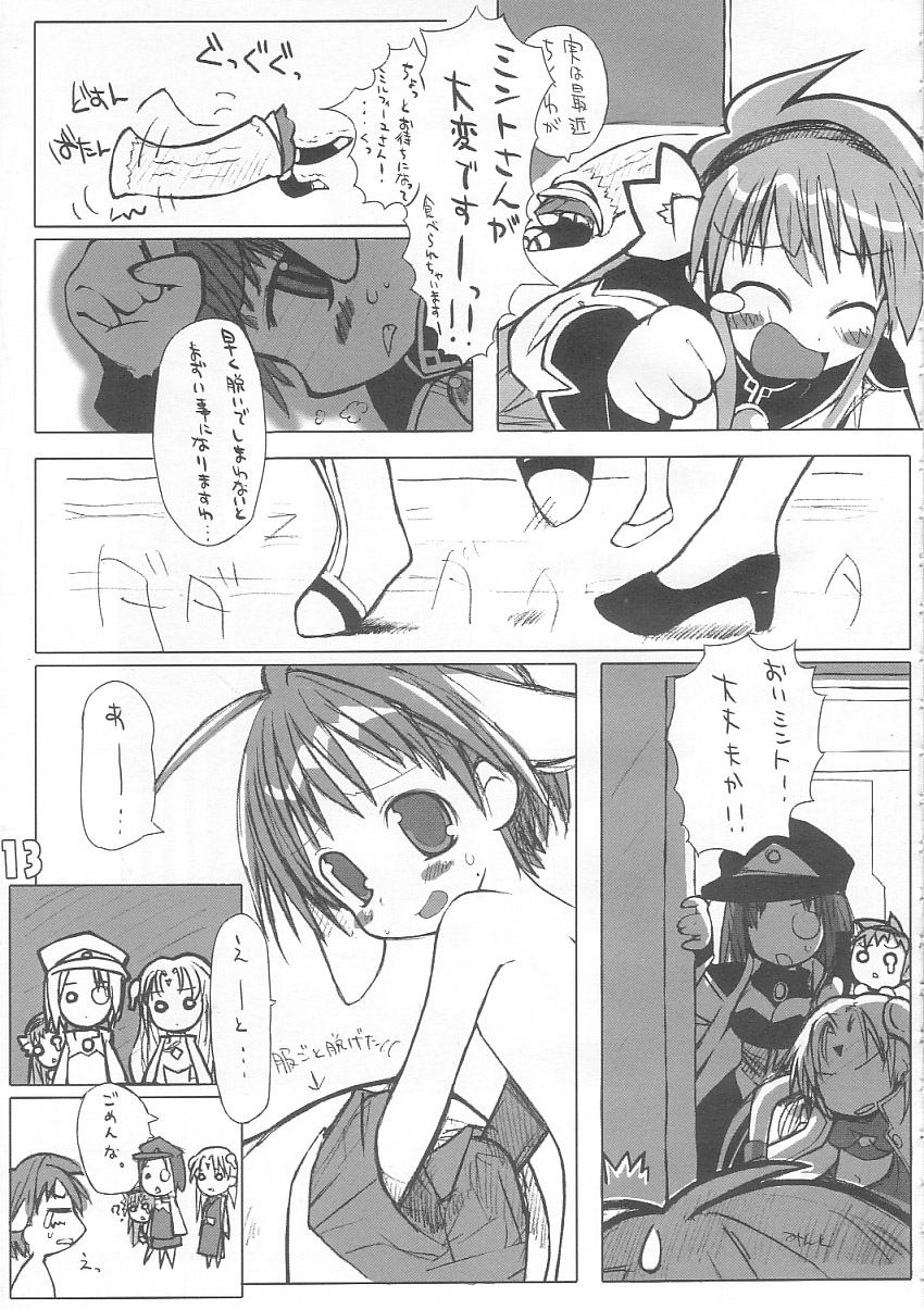 Anniversary! page 11 full