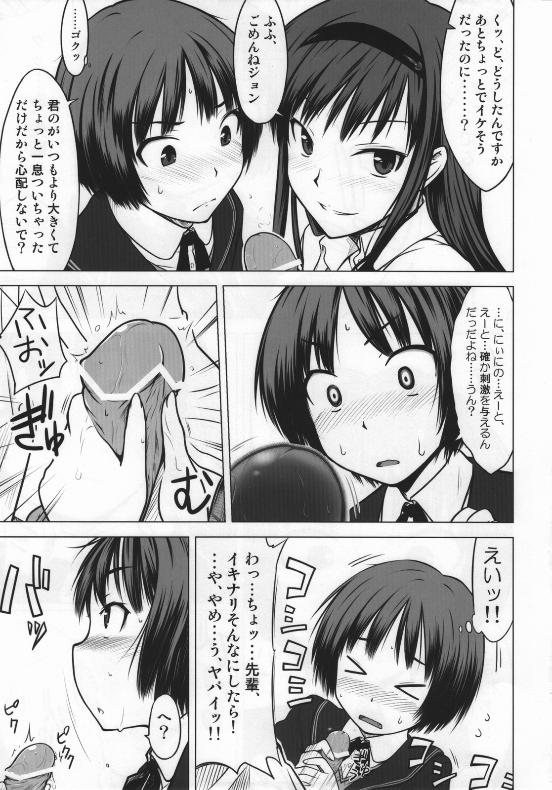 Sweet Handler page 9 full