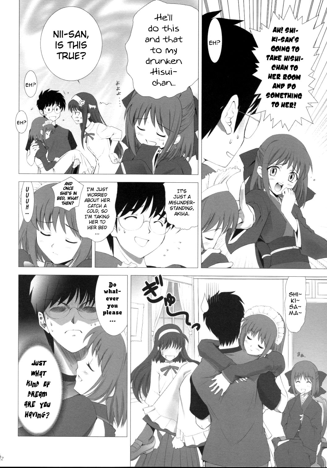 Tsukihime Complex 3 "red" page 11 full