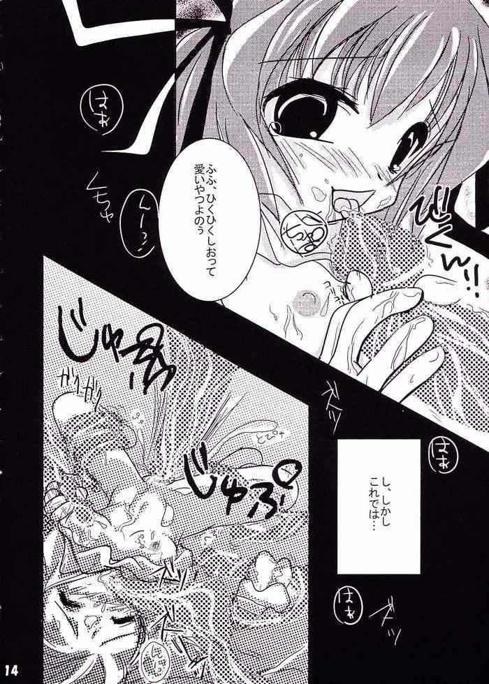 Orima Genkin page 11 full