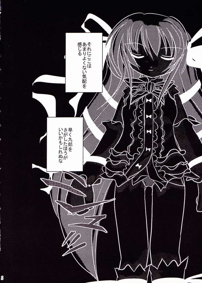 Orima Genkin page 5 full