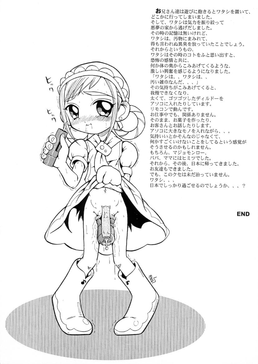 Urabambi Special Edition Vol. 1 page 7 full