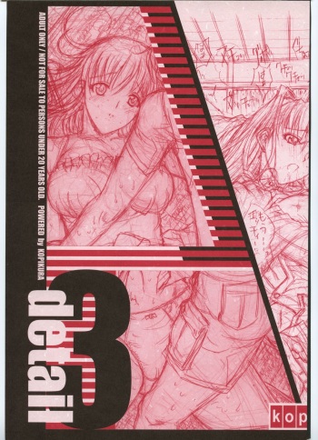 (C68) [Kopikura (Kino Hitoshi)] detail #3 cover