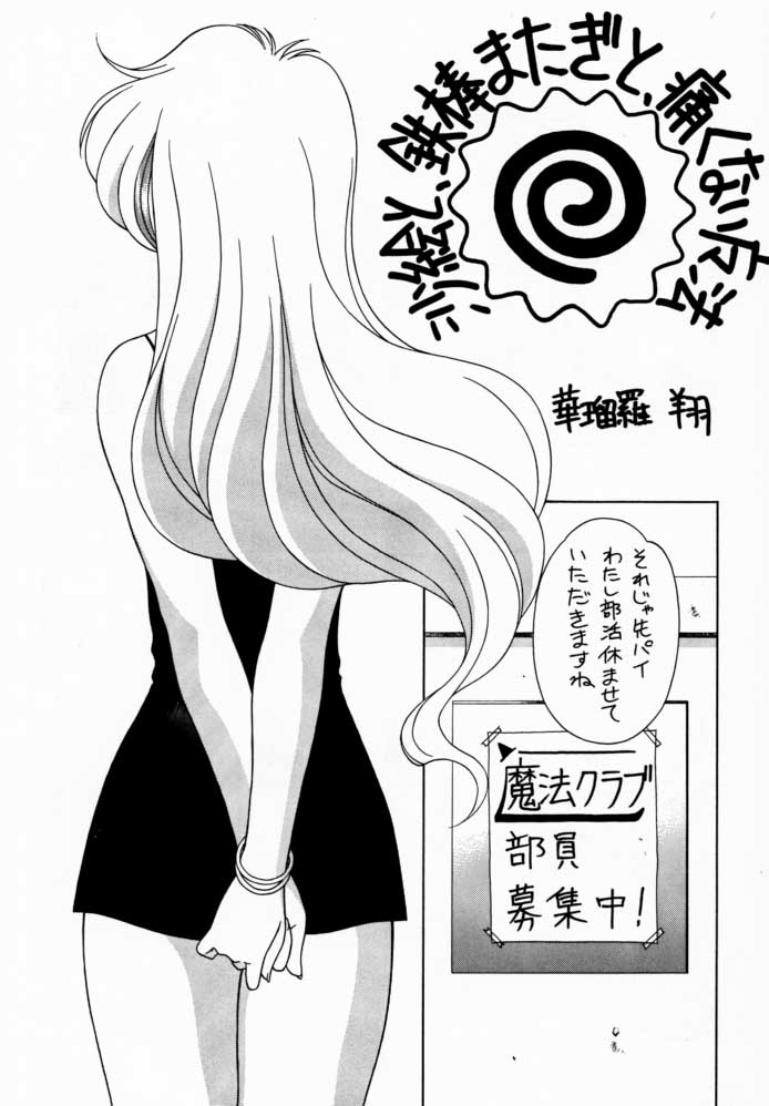 Screw Drive page 4 full