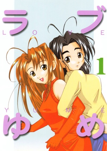 [High&Low (Asagi Toshihito)] Love Yume 1 (Love Hina) cover