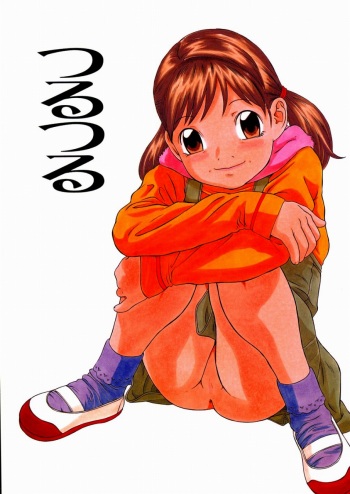 (C65) [Momonga Club (Hayashibara Hikari)] Tsurutsuru cover