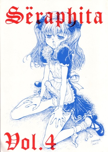 [Damage Honpo, Lulu Kouboh (Various)] Separhita Vol.4 cover