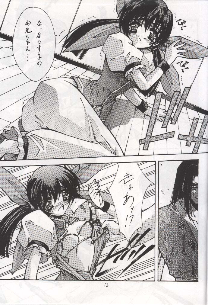 BLUE GARNET X DEATH&REBIRTH page 11 full