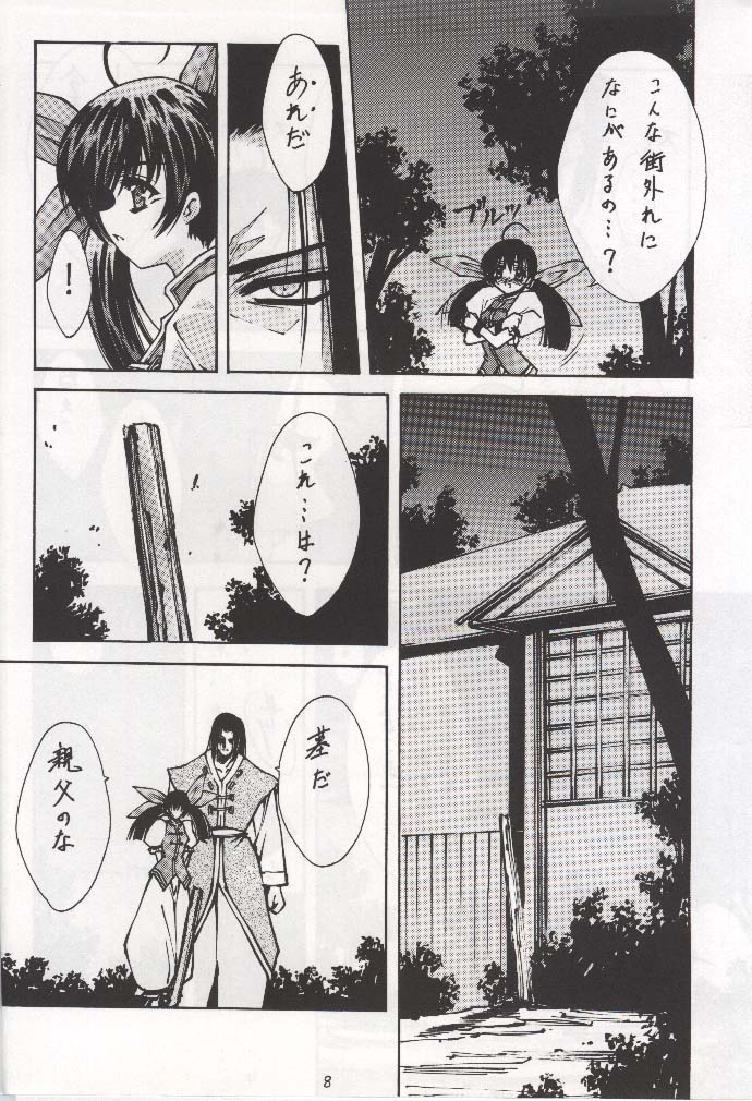 BLUE GARNET X DEATH&REBIRTH page 6 full