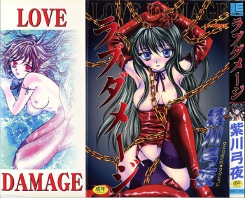 [Shikawa Yumiya] Love Damage cover