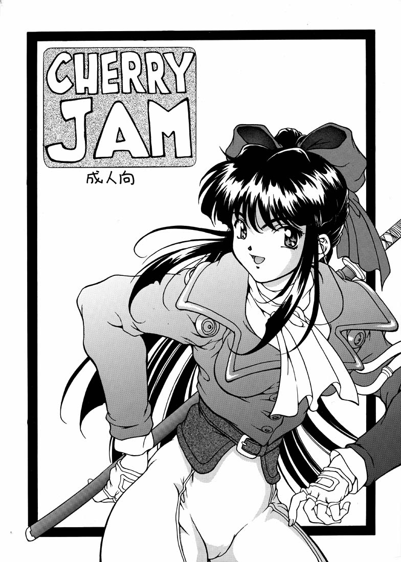Cherry Jam page 1 full