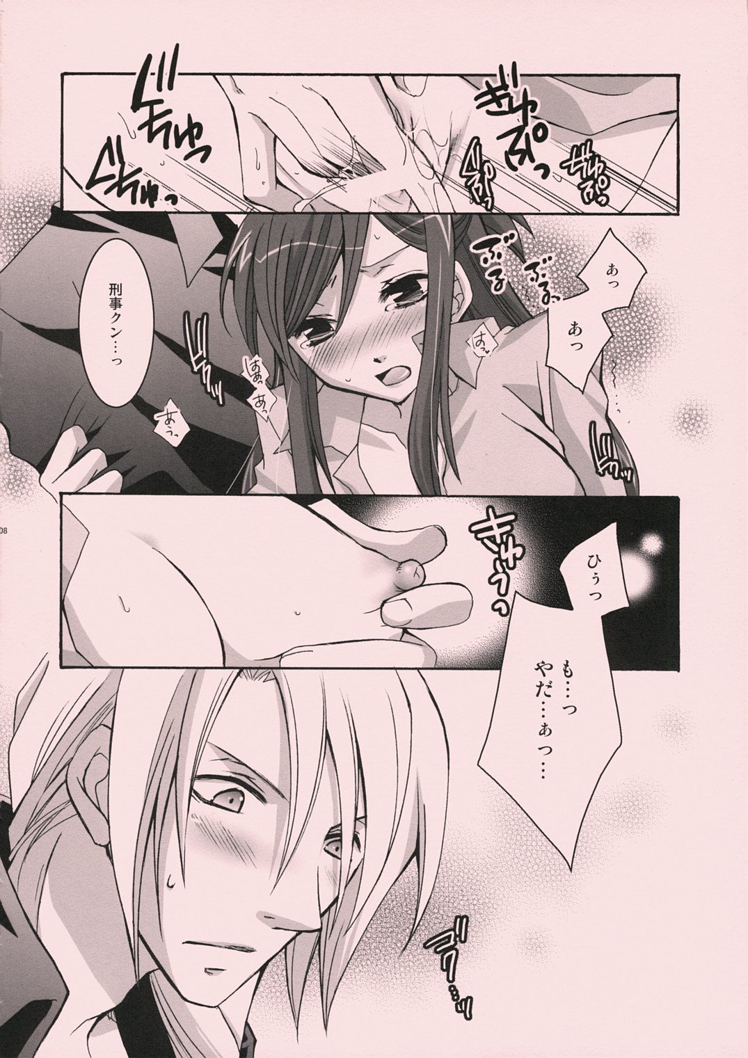 Red page 7 full
