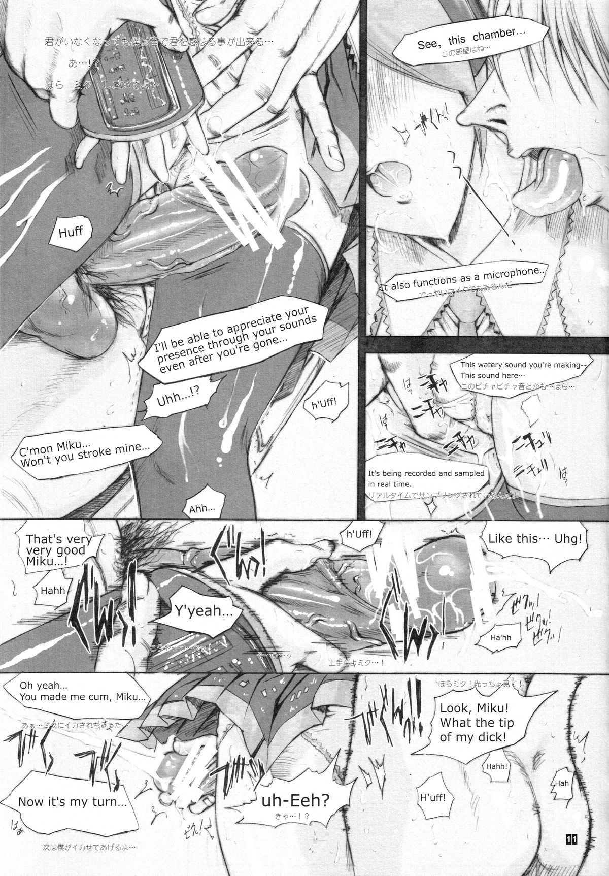 Pogo page 12 full