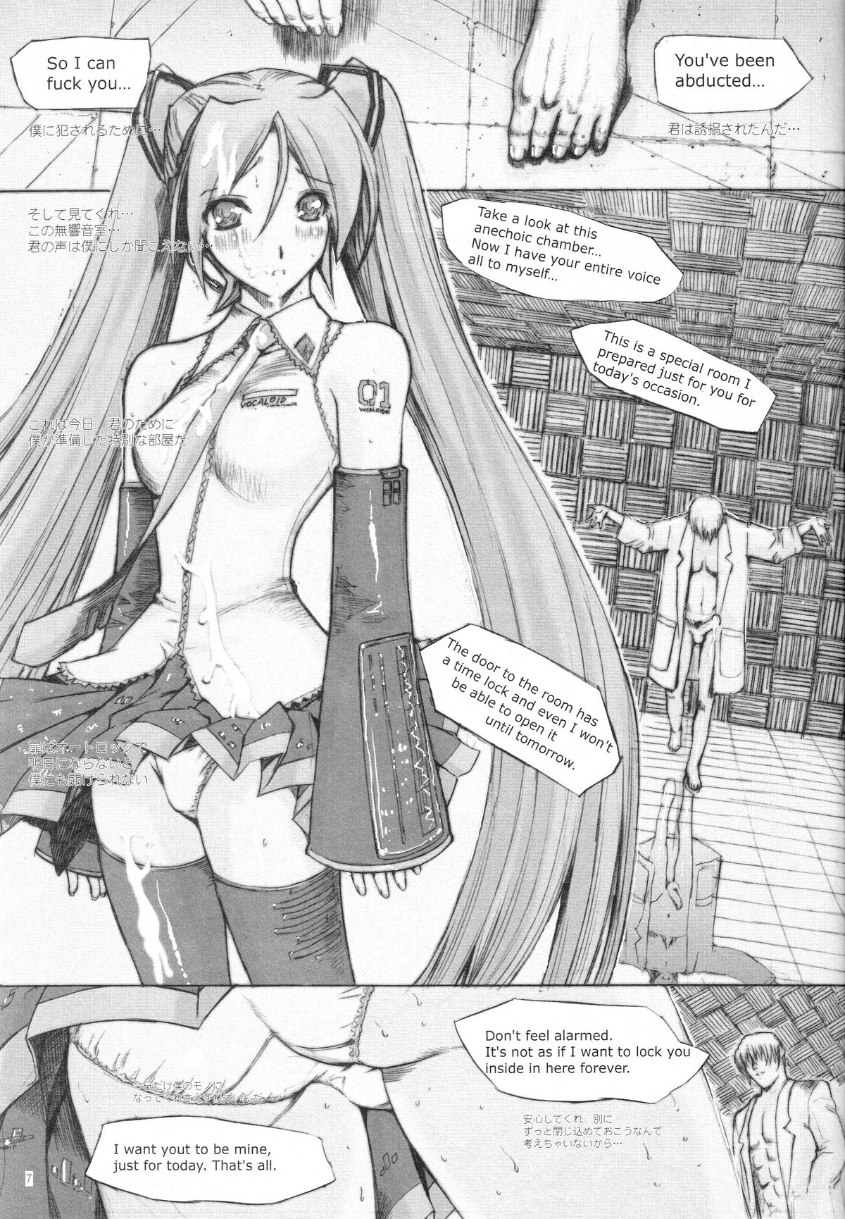 Pogo page 8 full