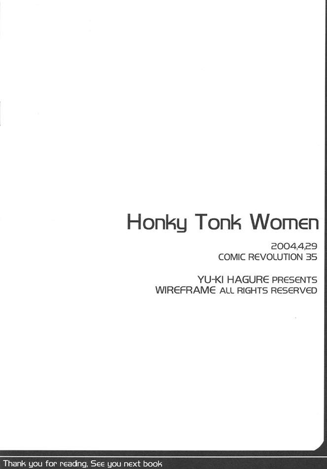 Honky Tonk Women page 12 full