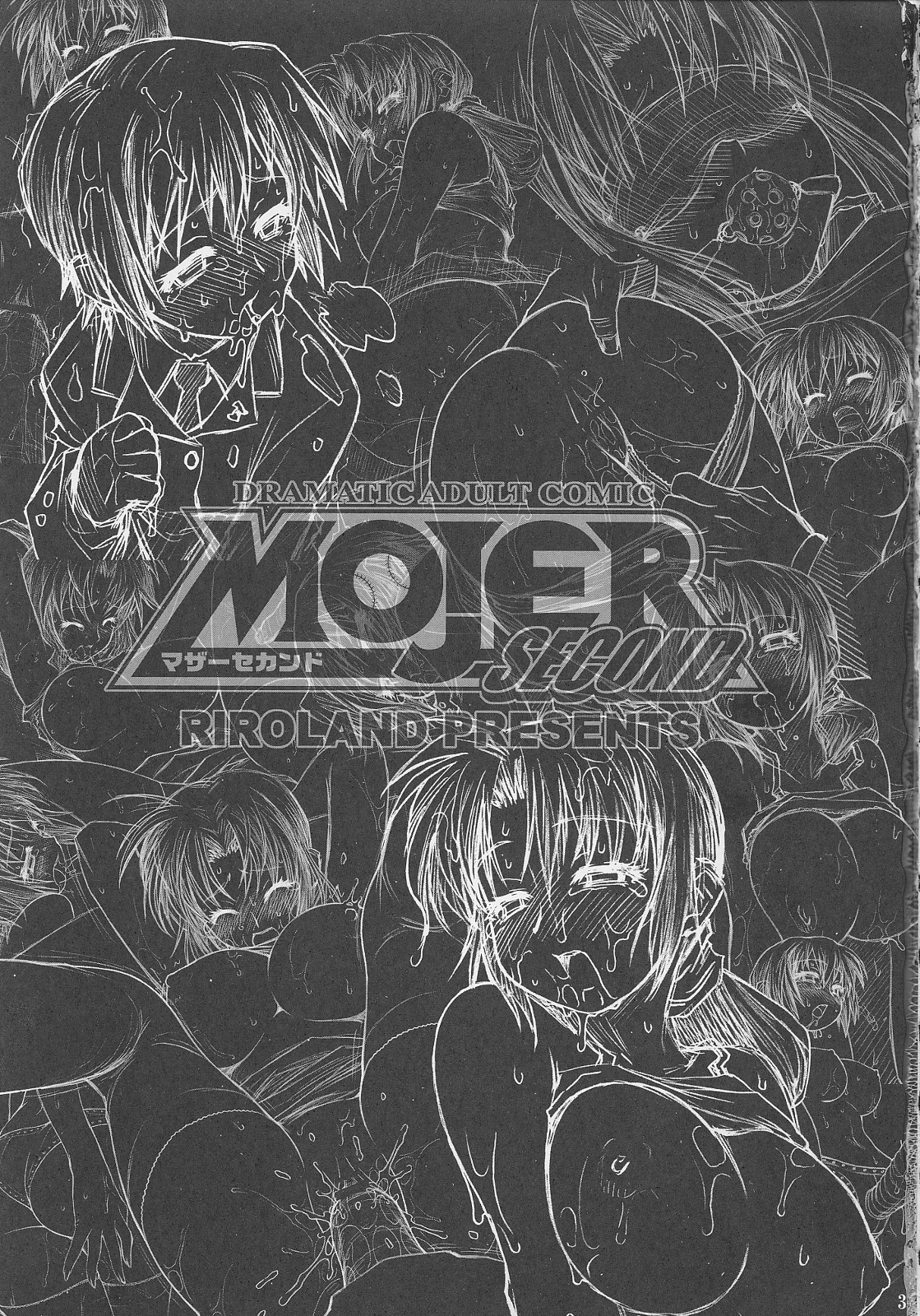 Mojer Second page 2 full