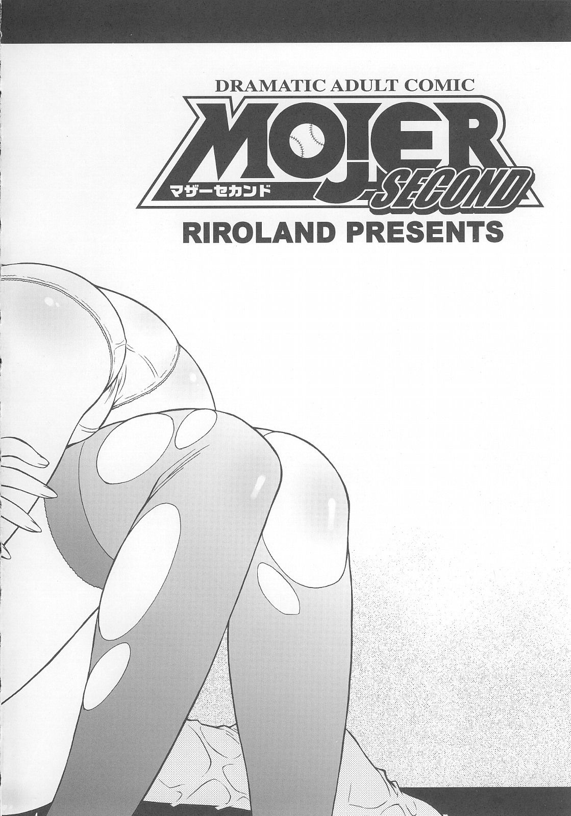 Mojer Second page 3 full