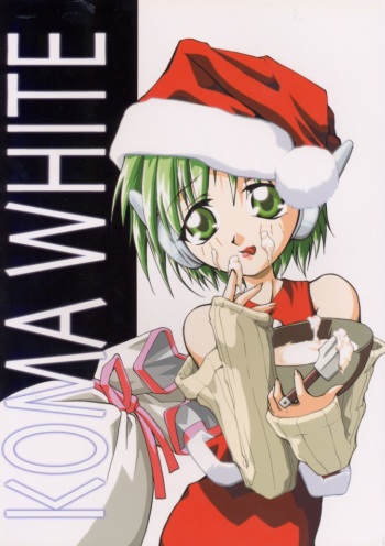 (C57) [Studio Kimigabuchi (Entokkun)] KOMA WHITE (Various) cover