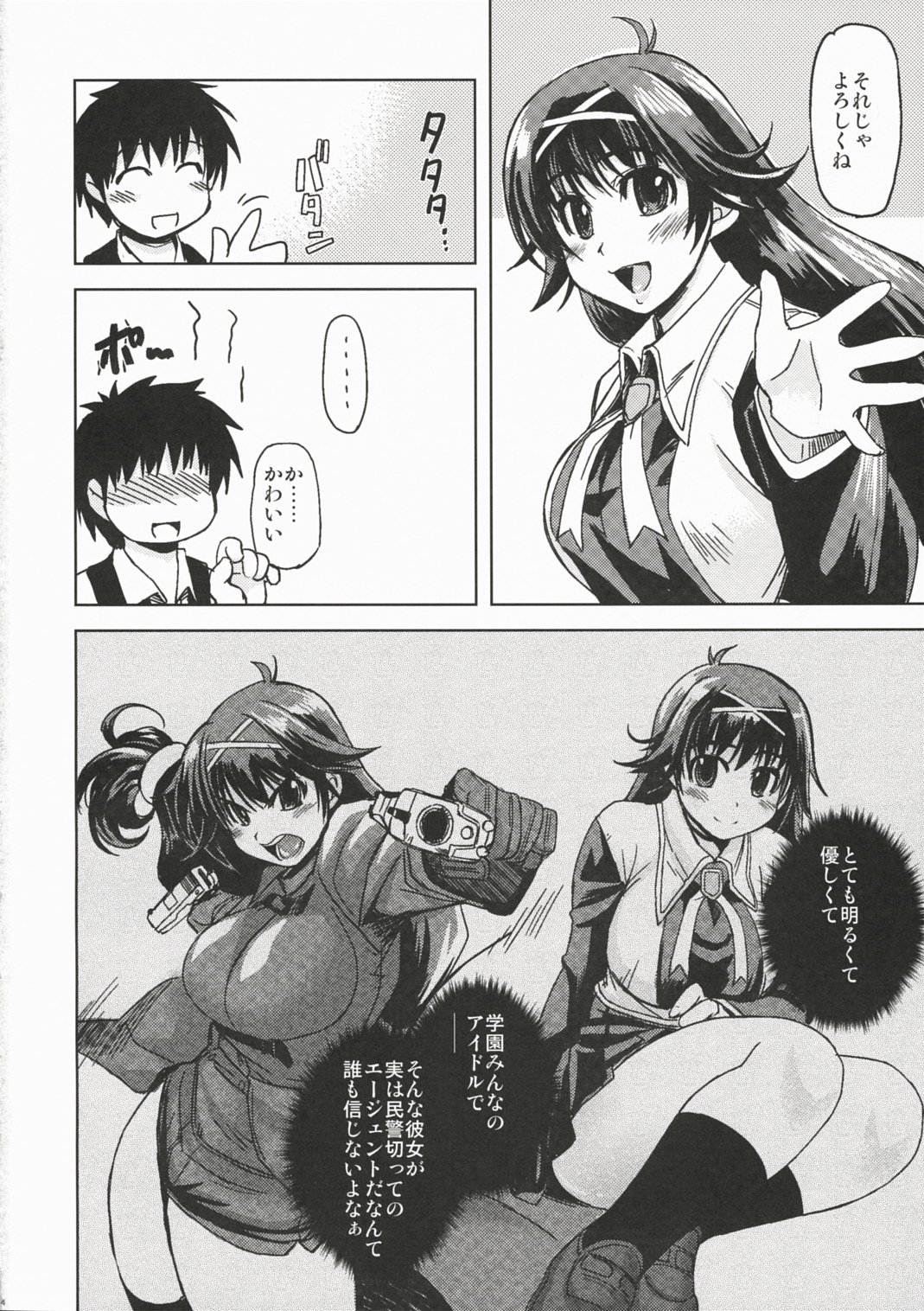 MIXED-REAL page 3 full
