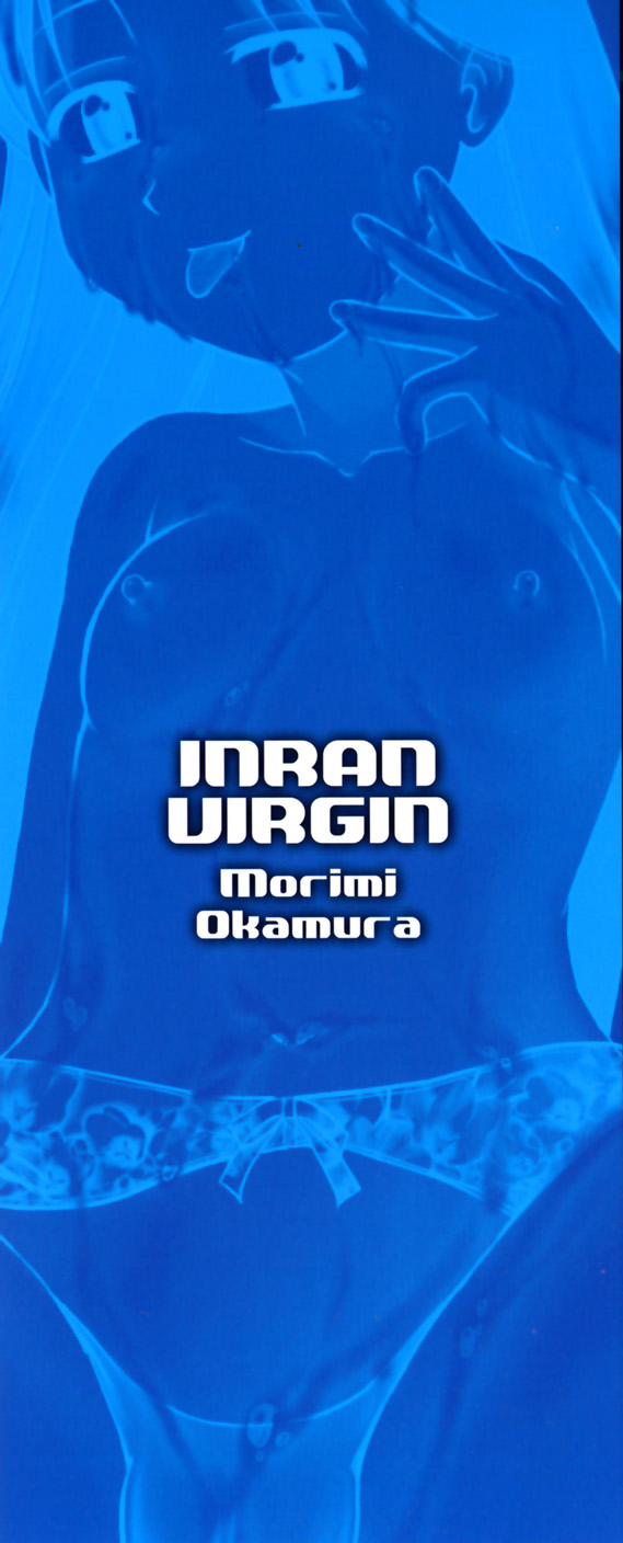 Inran Virgin page 4 full