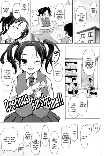 Kima-gray - Precious First Time!! [ENG] cover