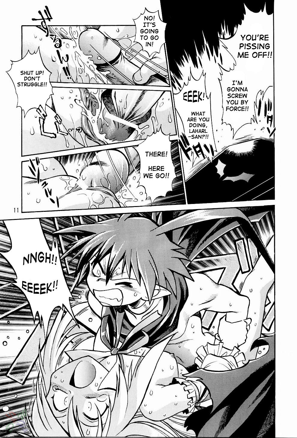 Disgaea Makai Oujo page 11 full