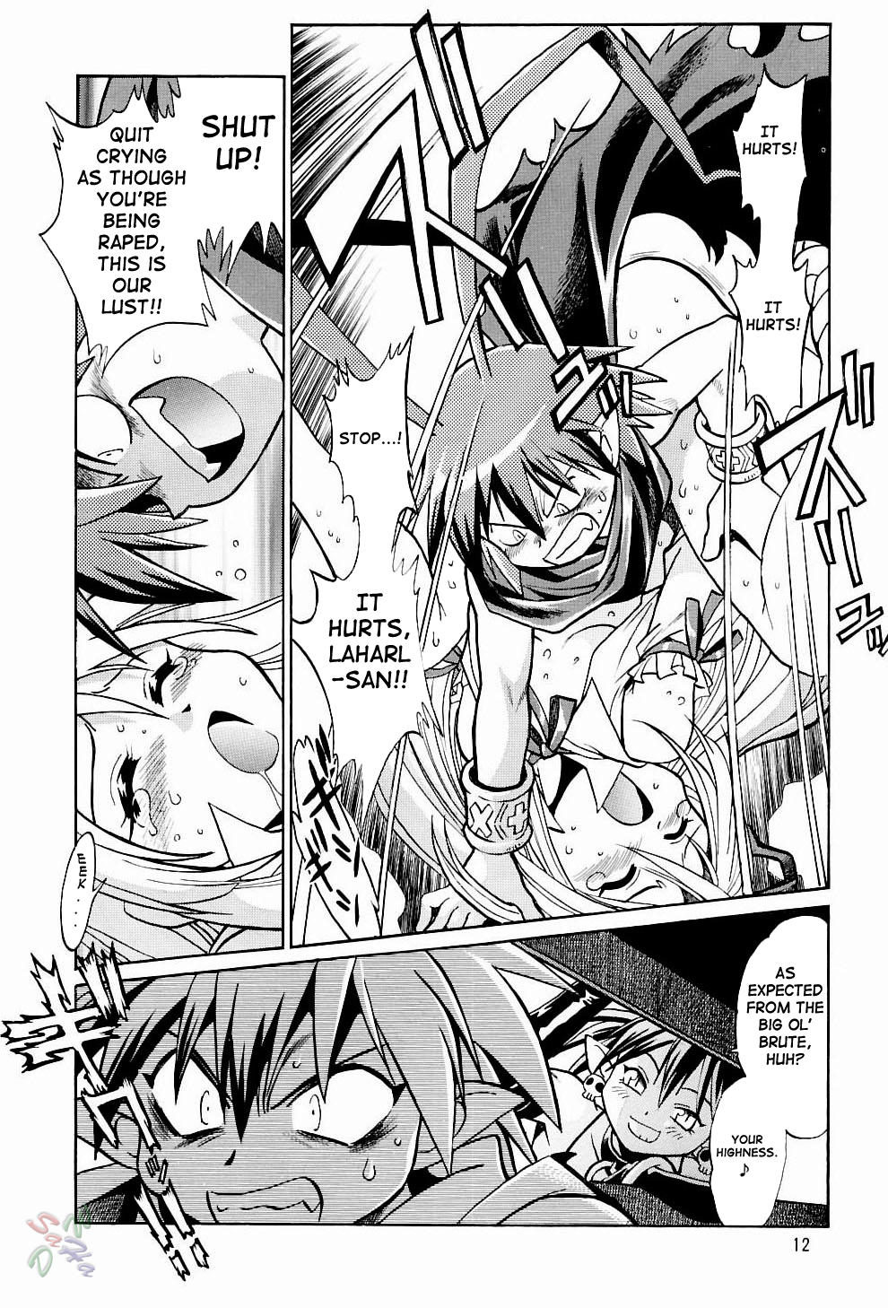Disgaea Makai Oujo page 12 full