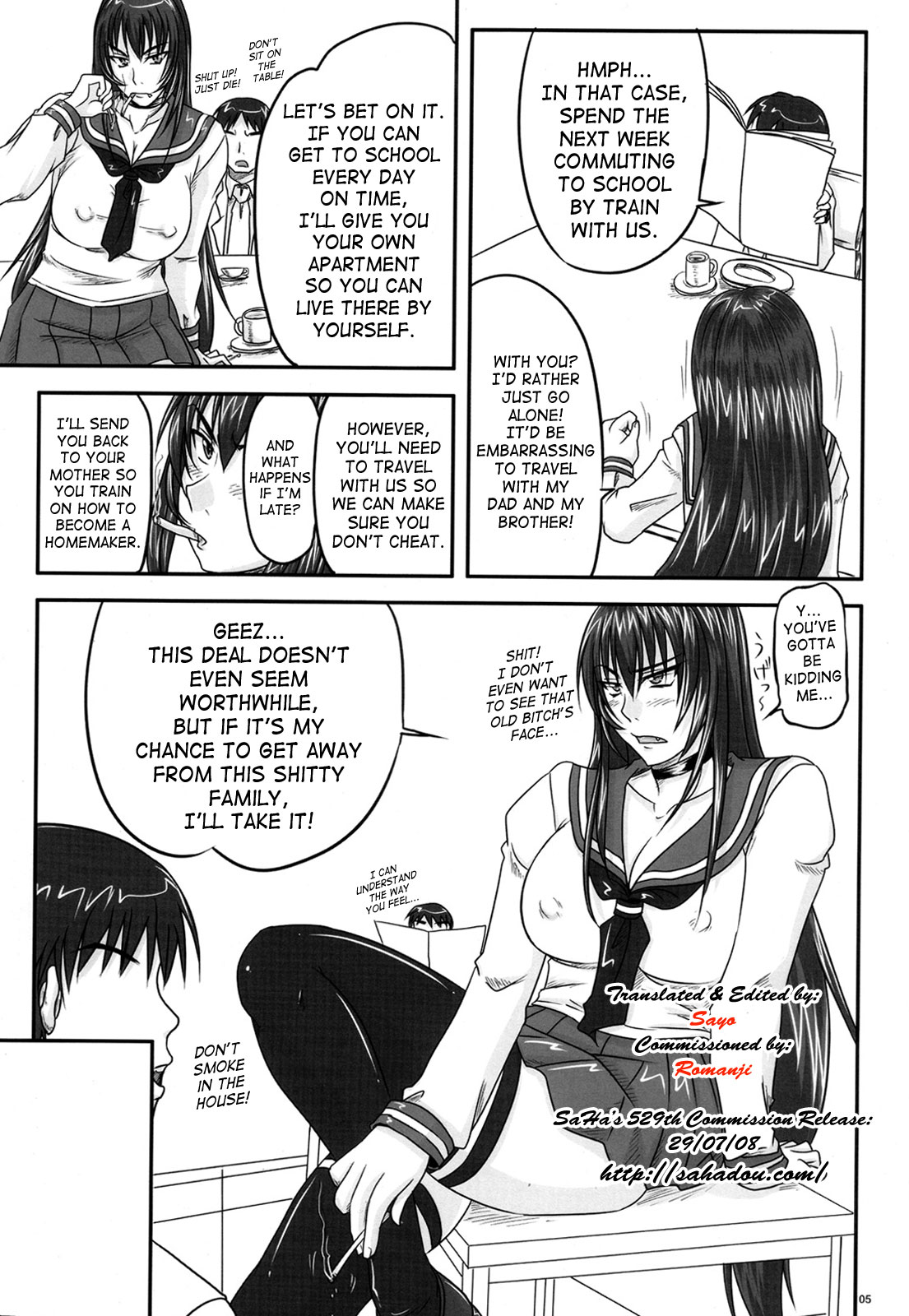 Shigokare Hime -Densha Tsuugaku- | Used Princess page 4 full