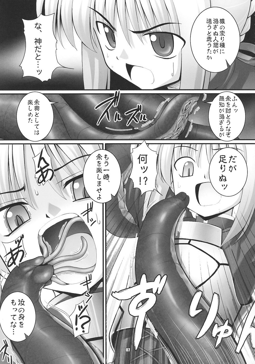 RE03 page 6 full