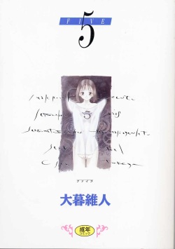 5 ~FIVE~