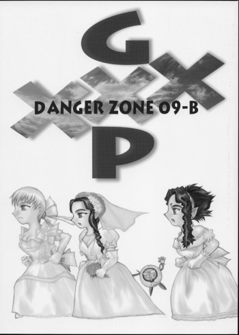 (C63) [TAKOTSUBO CLUB (Gojou Shino)] GXP-DANGER ZONE VOL.09-B (Tenchi Muyou! GXP) cover