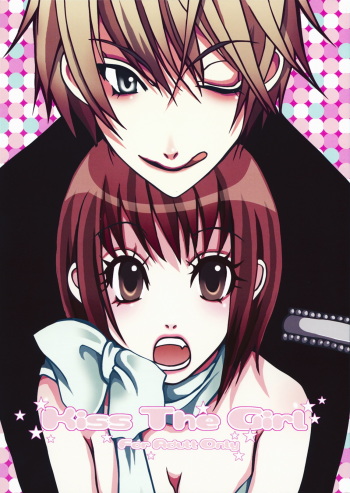 [Joy toy (lirico)] Kiss The Girl (Liar Game) cover