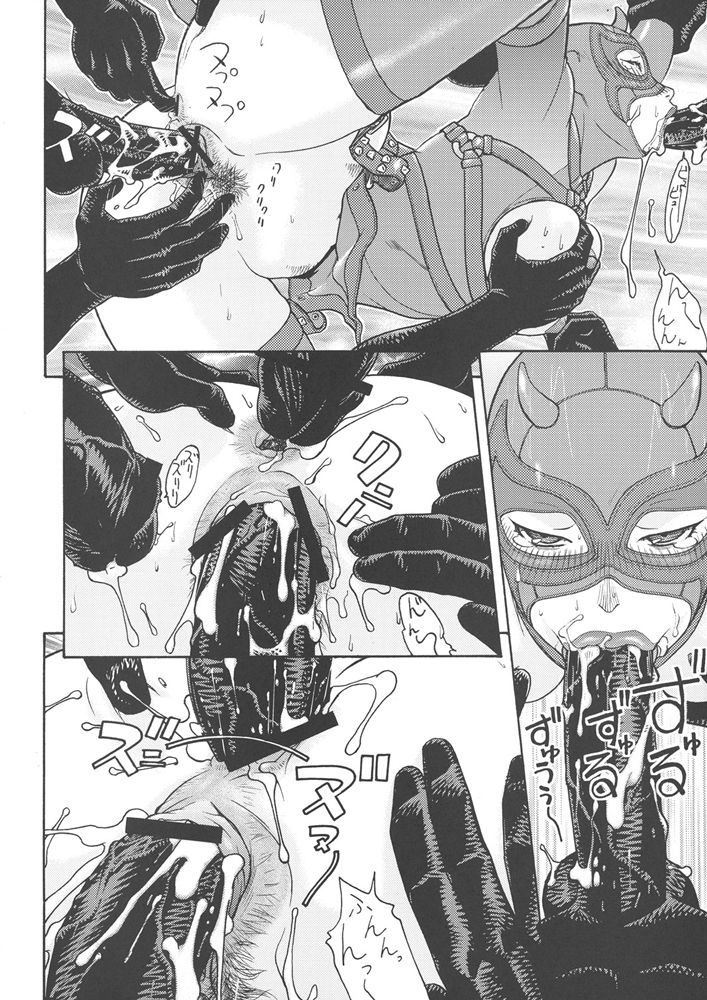 FIGHTERS GIGAMIX FGM Vol.24 page 11 full
