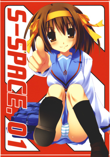 (C72) [SILENT SPACE (Fujiwara Tooya)] S-SPACE. 01 (Suzumiya Haruhi no Yuuutsu) cover