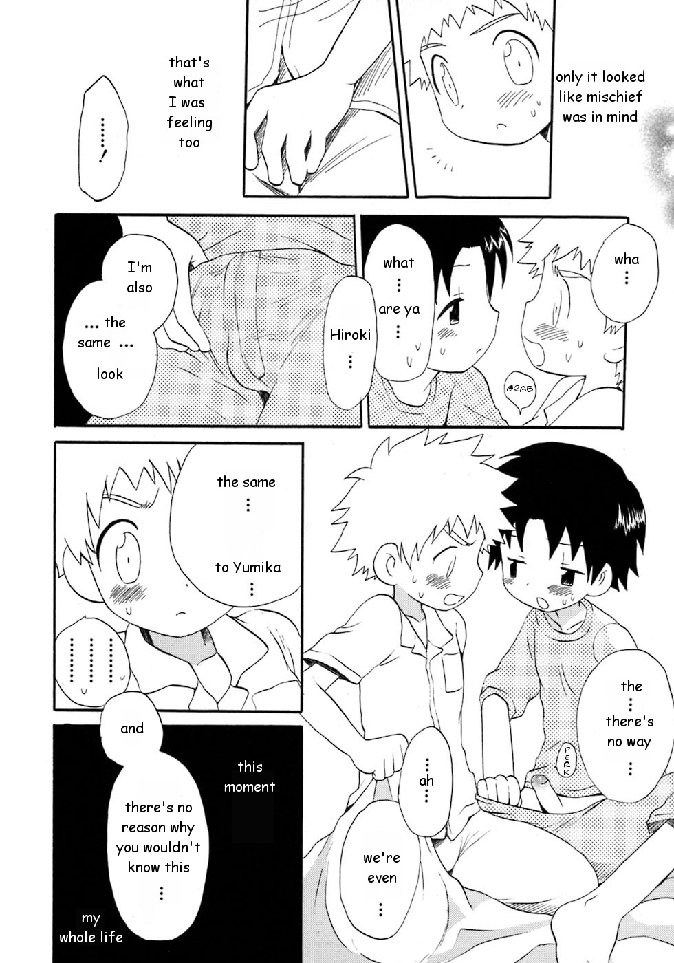 Yuruyaka na Natsu | Easy-going Summer page 11 full