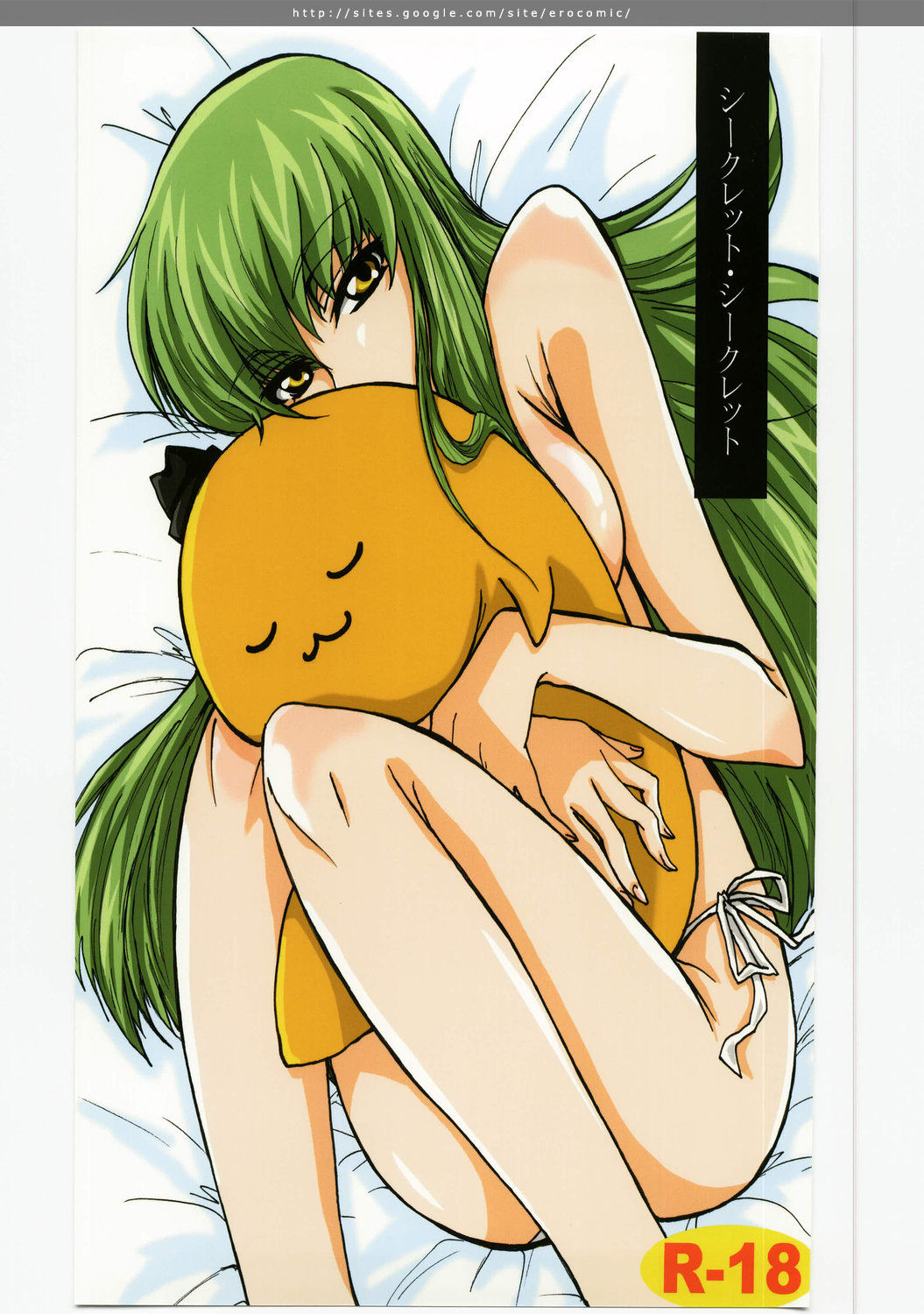 Secret Secret page 1 full