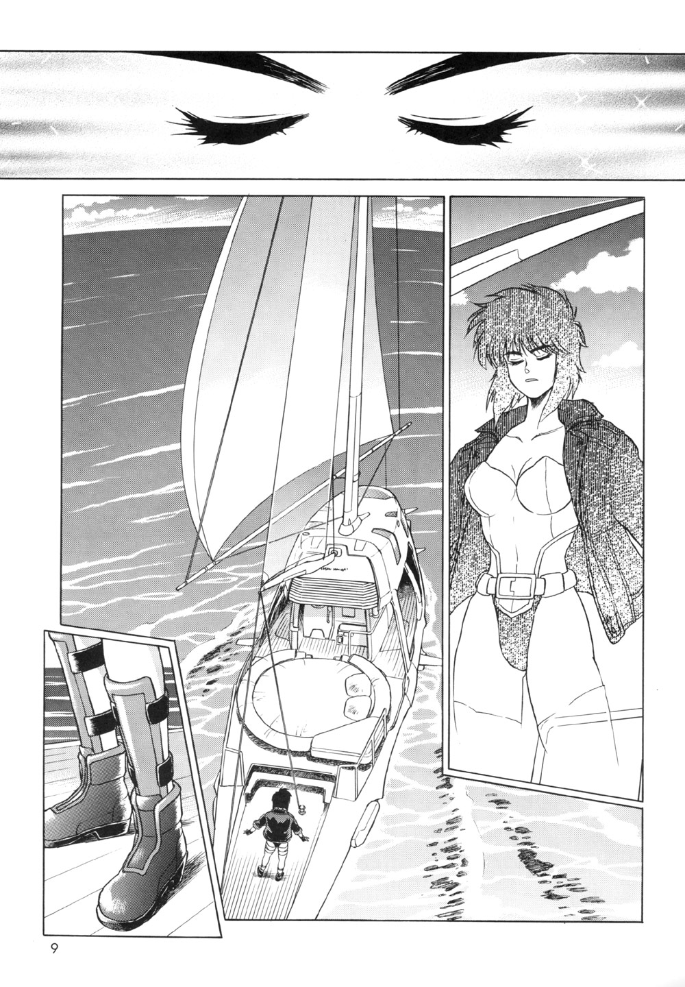 Koukaku G.I.S & S.A.C Hon 2 page 9 full