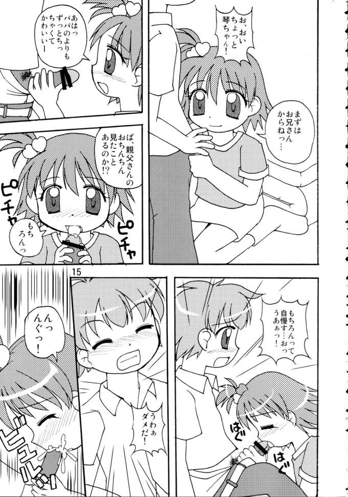 Koto-chan to ○△&times; dekitara iina page 12 full