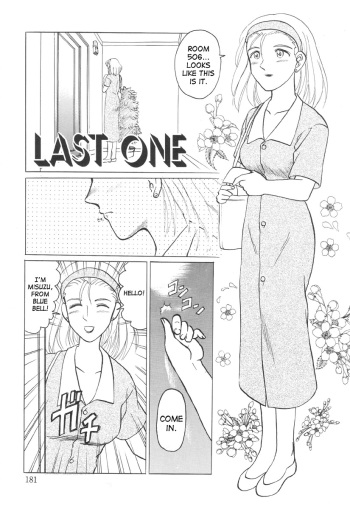 In a Quagmire - The New One (English) cover