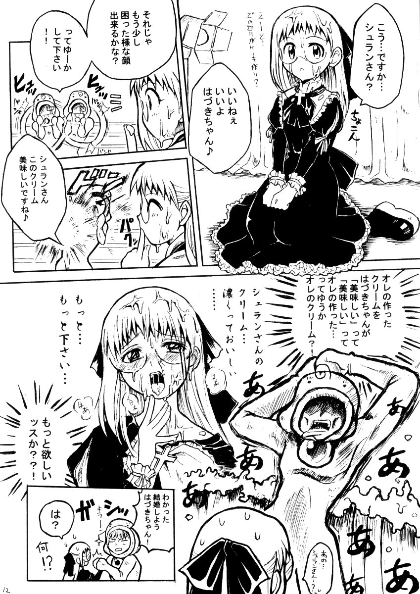 Gothic Lolita Like... page 12 full