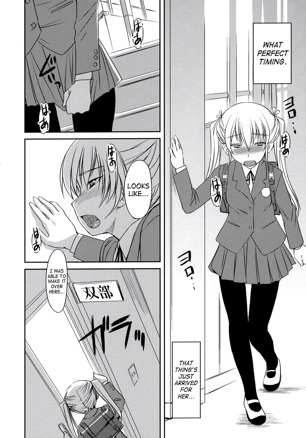 Futabu!!! | Futa Club 3 page 7 full