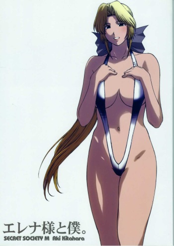 (C68) [Secret Society M (Kitahara Aki)] Helena-sama to Boku. (Dead or Alive) cover
