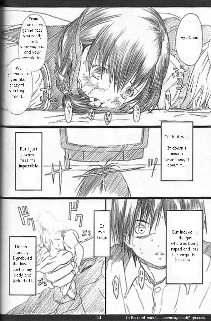 Ichigo MAX% page 11 full